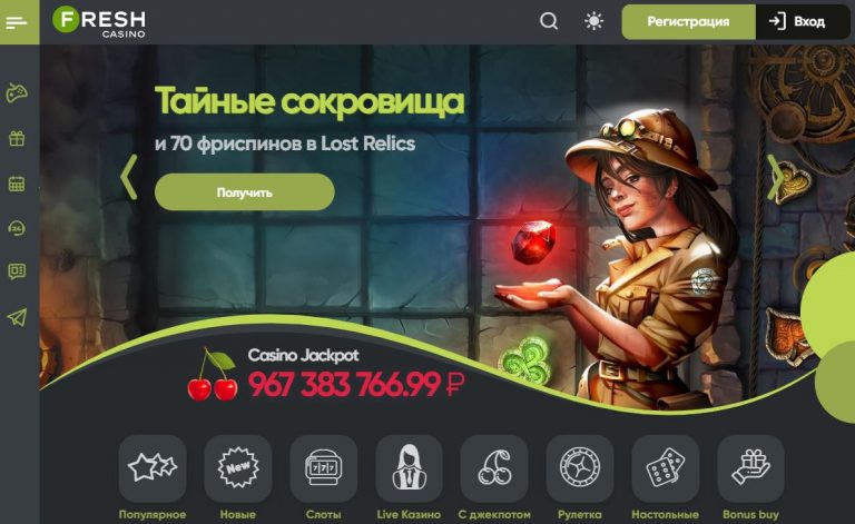 Fresh casino играть играть и выигрывать рф Fresh casino играть играть и выигрывать рф онлайн казино россии список с бездепозитным бонусом за регистрацию