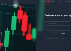 GSB Capital LTD отзыв: мои впечатления от работы с брокером